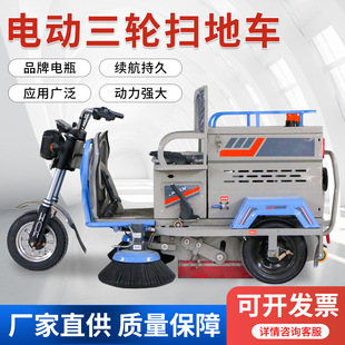 厂家直销电动扫地车扫地机工厂物业小区园林多场景驾驶室清扫车
