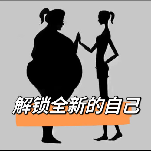 Keepfit奶茶身材加速管理服务