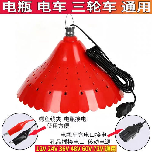 12Vled灯电瓶专用灯泡 12-85V通用三轮车摆摊专用灯摆摊夜市灯