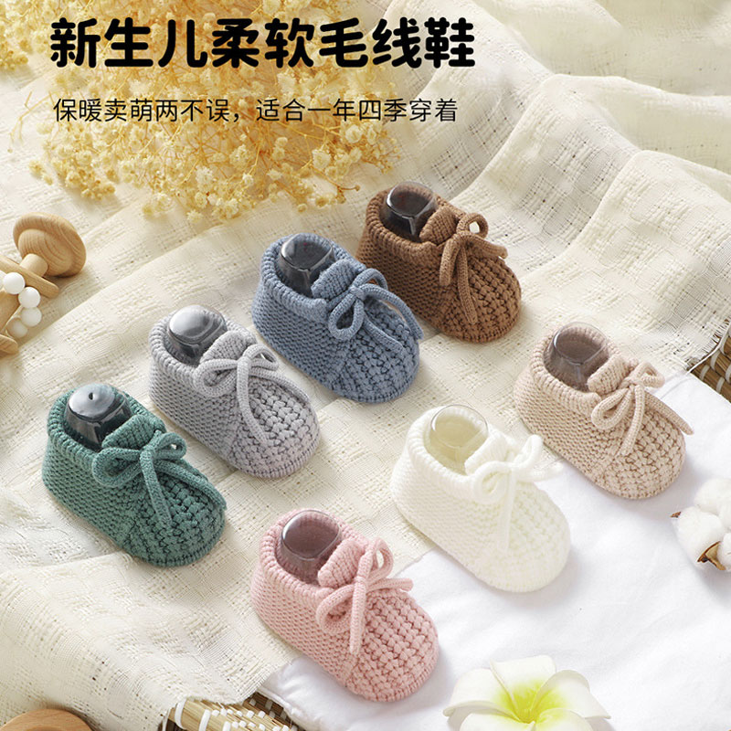 宝宝针织学步鞋子地板鞋袜