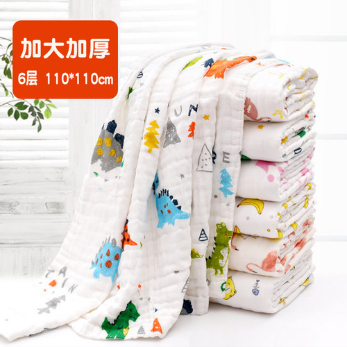 婴幼儿纯棉纱布浴巾包巾6层盖毯