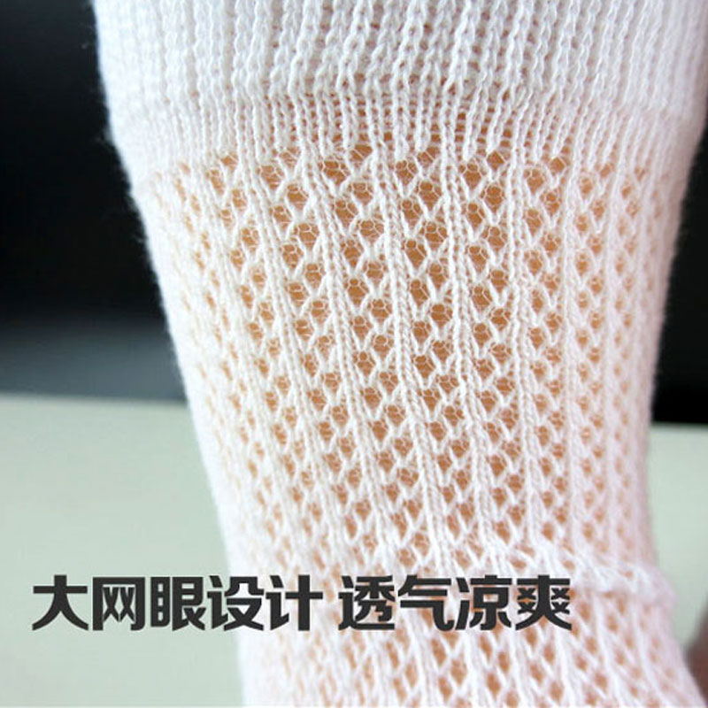 Chaussettes pour bébé - Ref 2113567 Image 3