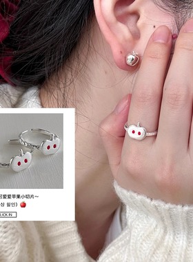 【苹果派】可爱小众卡通半切苹果戒指百搭童趣ins风戒环开口调节