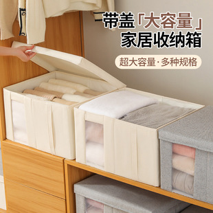 2件包邮爆款高级棉麻收纳盒带盖手提大号可水洗衣物玩具衣柜整理