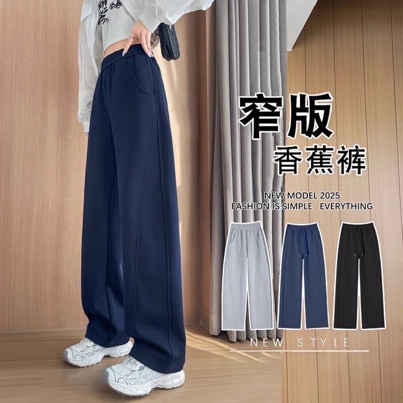 女童裤子2025春秋装新款儿童弯刀香蕉裤百搭休闲裤大童阔腿裤加绒,童装/婴儿装/亲子装,裤子,淘宝优惠券,粉丝福利购,淘宝优惠卷