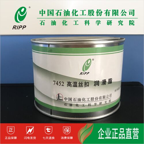 中石化丝扣高温7452润滑脂