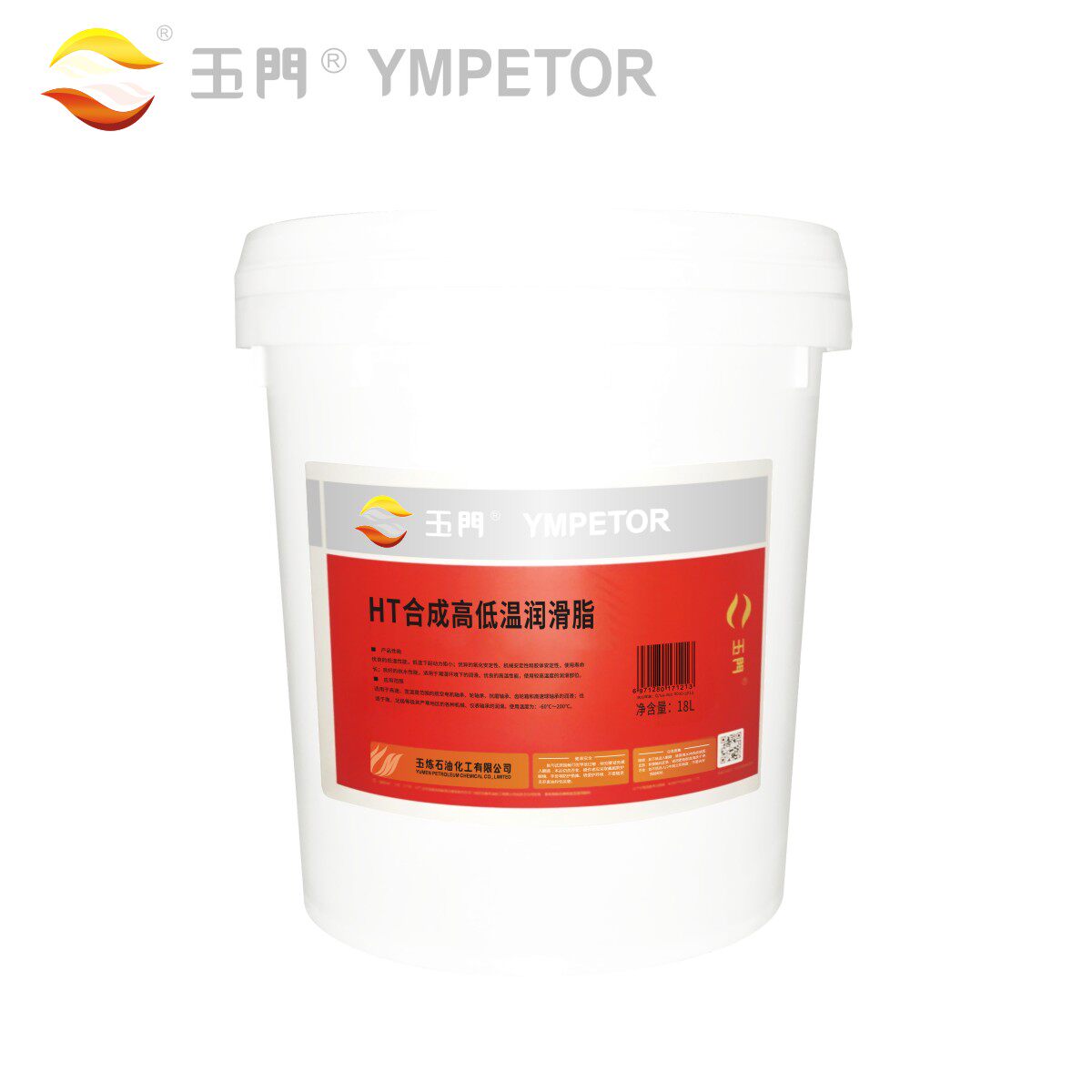 玉门石化HT合成高低温润滑脂耐负荷高低温