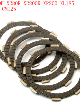 适用本田CRF80F XR80R XR200R XR200 XL185 XR80 CM125 离合器片