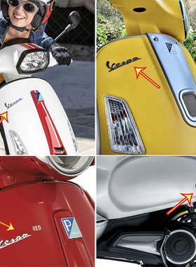 适用于比亚乔vespa贴纸GTS300冲刺125 150改装车标logo车贴钥匙扣