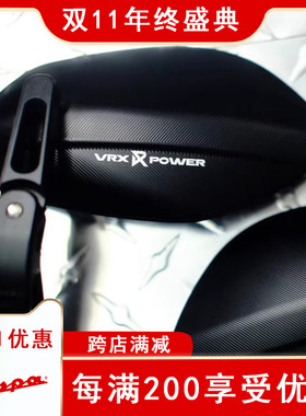 比亚乔VESPA改装方形竞技Vrx手把镜春天冲刺150/GTV/GTS300后视镜