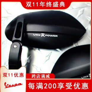 GTS300后视镜 GTV 比亚乔VESPA改装 方形竞技Vrx手把镜春天冲刺150