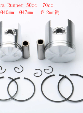 踏板车 50cc 70cc 活塞 Gilera Runner 50 套塞 活塞环 12mm销