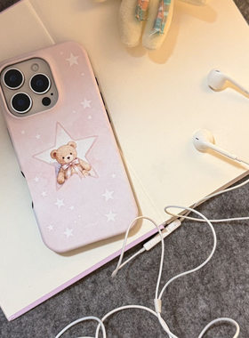 sweet bear#原创泰迪熊星星温暖ins风IMD/滴胶/韩菲/皮气垫手机壳