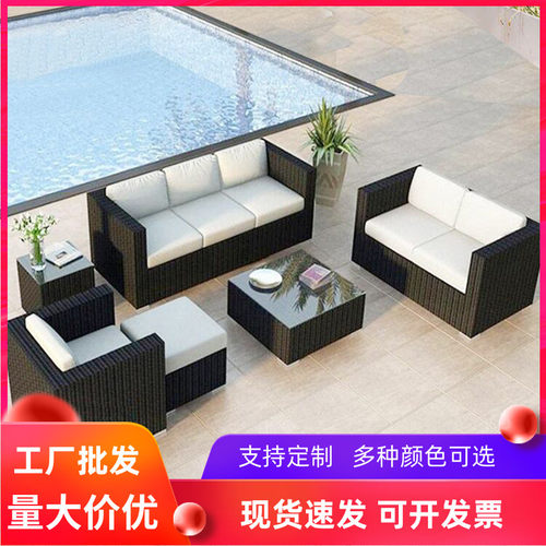 户外沙发庭院组合防晒防水休闲室外藤艺双人藤椅藤编阳台露台家具