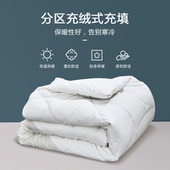 图美寝饰被子春秋被芯四斤棉被单人宿舍被子丝绵被被芯七孔被冬被
