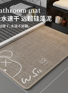 熠家工艺仿亚麻卡通浴室脚垫
