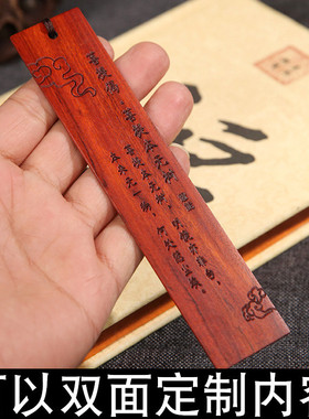 中国风红木礼品盒书签古风复古文艺流苏木质书签定制刻字生日礼物