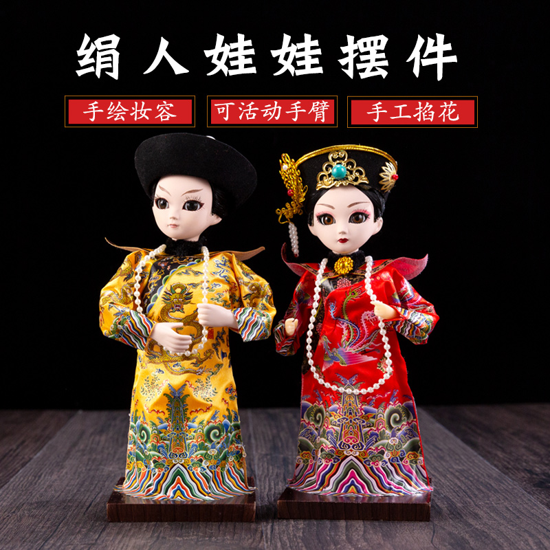 绢人娃娃北京纪念品京剧人偶摆件戏曲脸谱中国风特色小礼品送老外