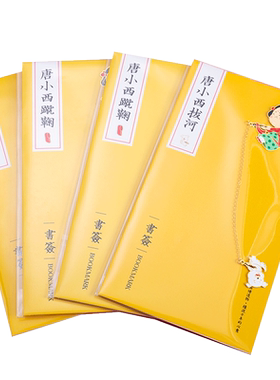 陕西特产西博唐小西金属铜书签西安文创旅游纪念品出国送老外礼品