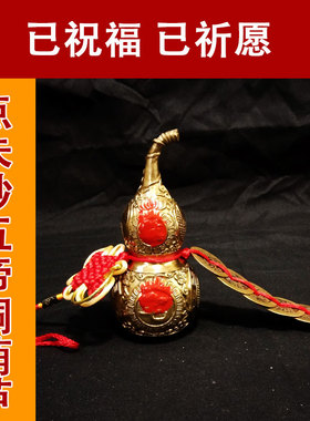 五帝钱门对门铜葫芦压门槛仿真品纯铜摆件家吉祥结大门铜钱串挂件