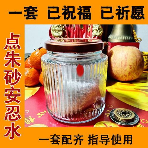 安忍水摆件流年化解五黄二黑龙银