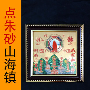 山海镇图铜牌室内凸面铜板客厅摆件室外挂件八卦镜凸镜山河镇挂饰