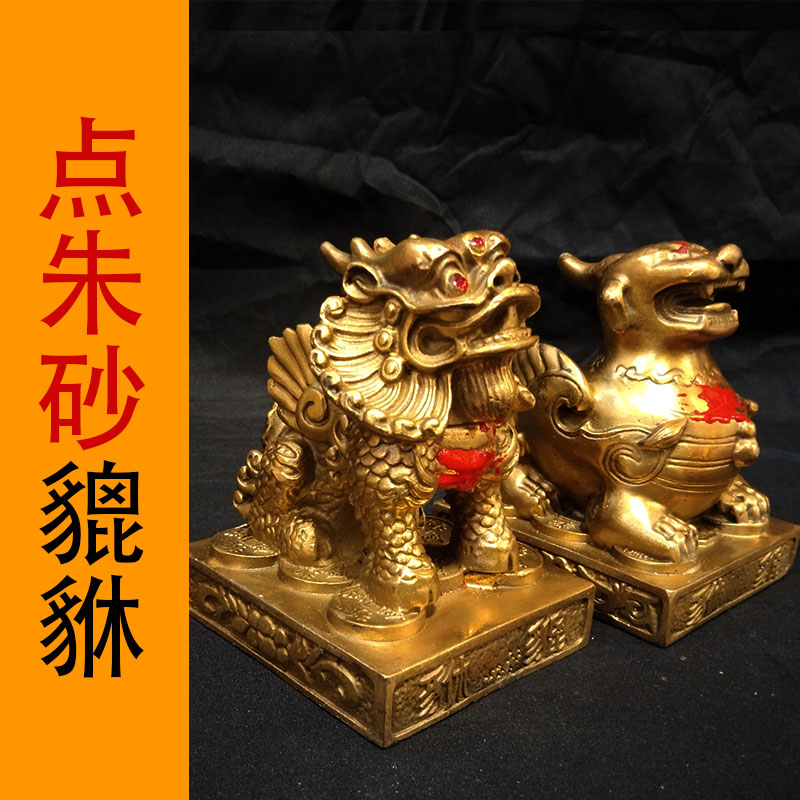 貔貅摆件一对客厅店铺家居用办公桌开业礼品招财纯铜貔恘皮丘貔犰