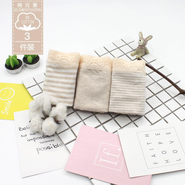 ELEMENTS coton◆棉元素◆女装高腰彩棉蕾丝边三角裤3条装 LC576