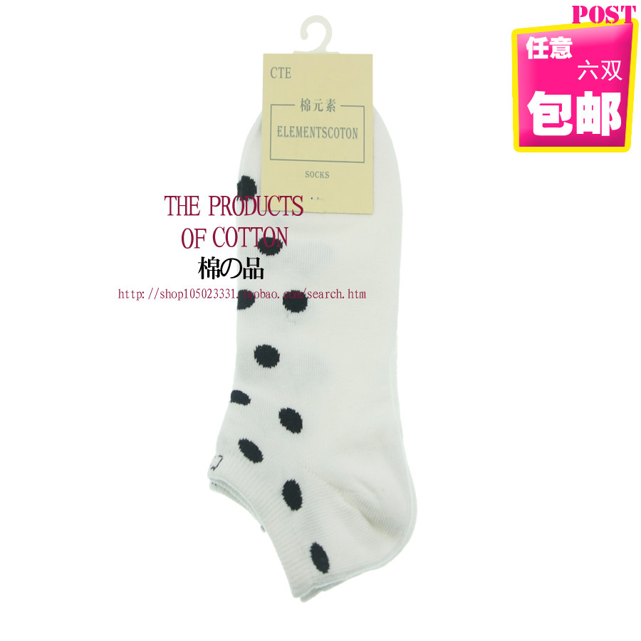 Chaussettes - collants ELEMENTSCOTON C747 - Ref 765269 Image 3