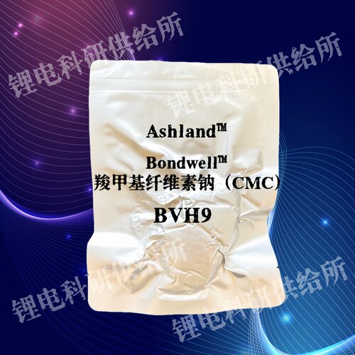 AshlandCMC-BVH9水性粘合剂