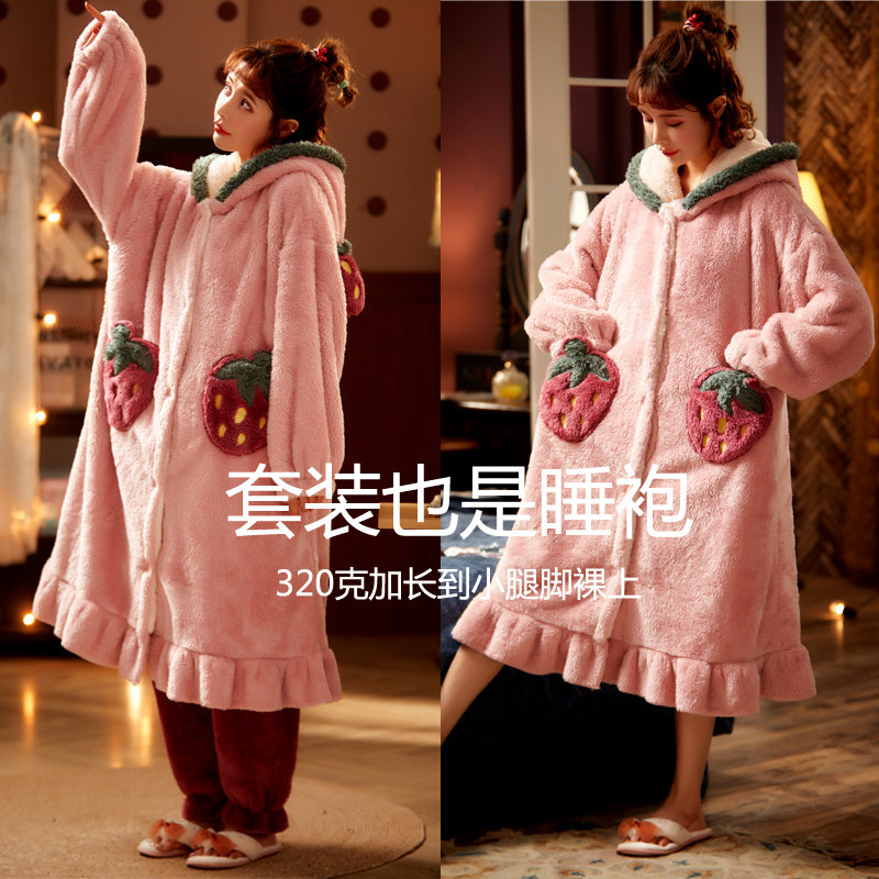 睡衣女秋冬季加厚加绒珊瑚绒可爱草莓公主睡袍长款浴袍家居服套装
