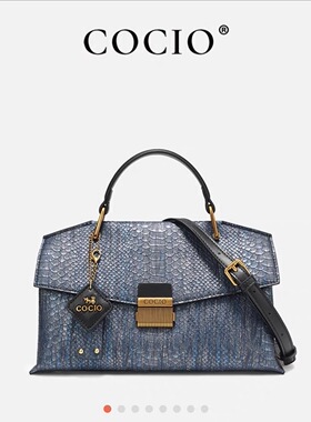 cocio2025新款蓝色蛇纹手提包包女感小众时尚百搭单肩斜挎包
