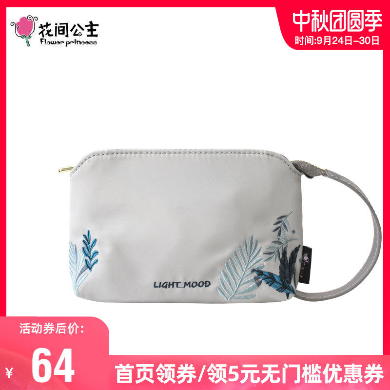 花间公主淡淡的情绪2020新款手腕包刺绣手拿包女士手拎手机小包包