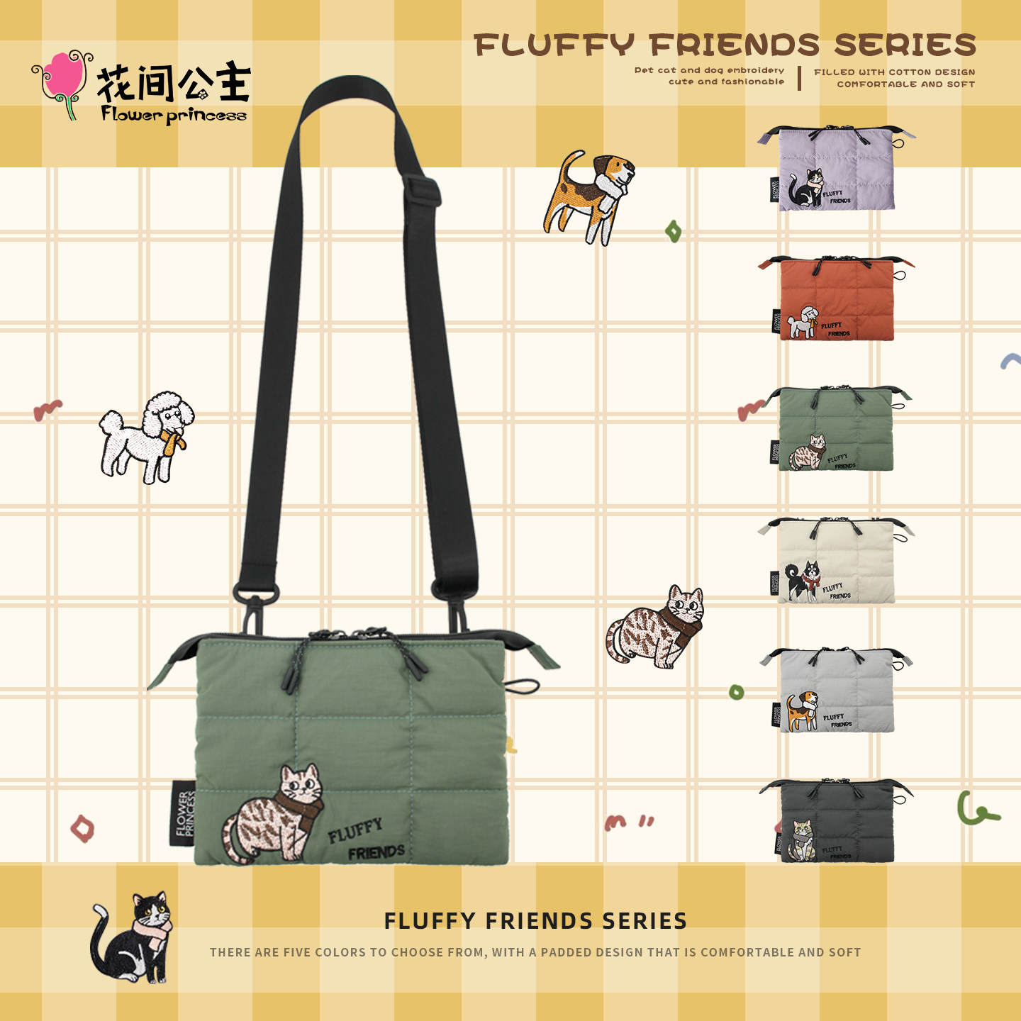花间公主蓬蓬友友系列软fufu冬季手机包可爱萌宠刺绣斜挎小包男女,箱包皮具/热销女包/男包,手机包,淘宝优惠券,粉丝福利购,淘宝优惠卷