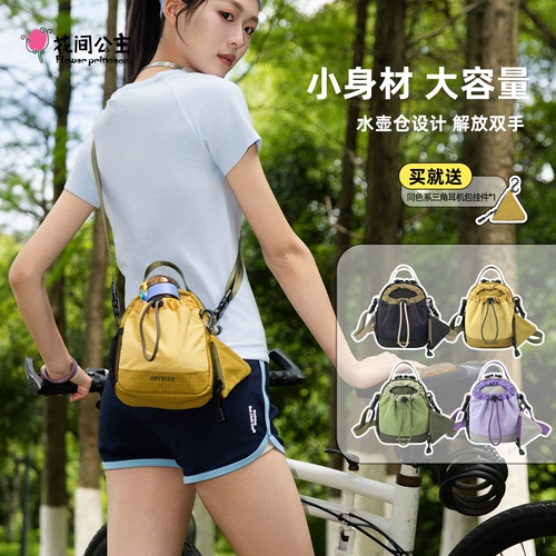 Lotto, оригинальный портативный чайник для принцессы подходит для пеших прогулок, сумка через плечо подходит для мужчин и женщин