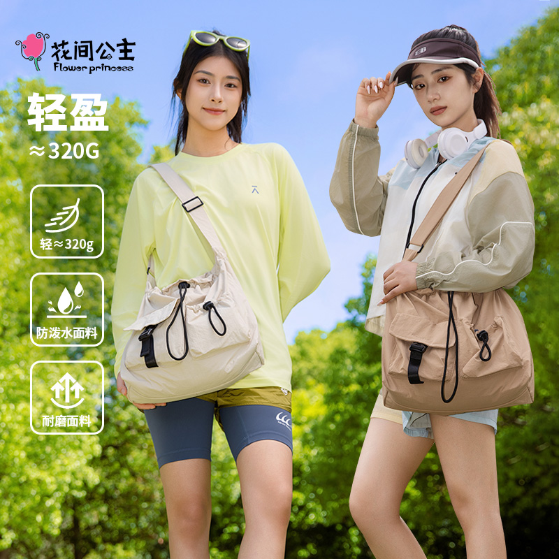 花间公主松弛软fu褶皱斜挎包女