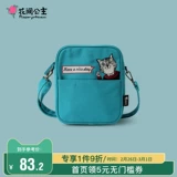 Летняя оригинальная сумка для телефона для принцессы для отдыха, шоппер, 2022, с вышивкой