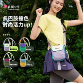 衣橱直播间 所有女生 花间公主轻便出游斜挎手机包休闲小包