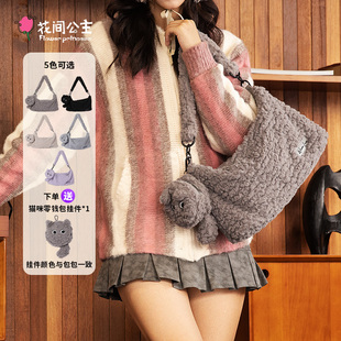 花间公主原创warm 通勤单肩斜挎包女包 love温暖毛茸茸腋下包时尚