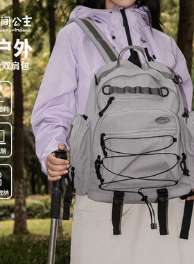 花间公主原创courage系列大容量户外徒步旅行双肩背包学生书包