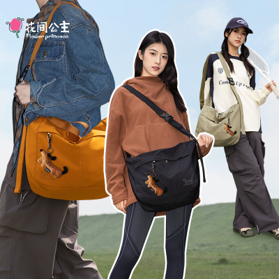 花间公主松弛慵懒感大容量斜挎包