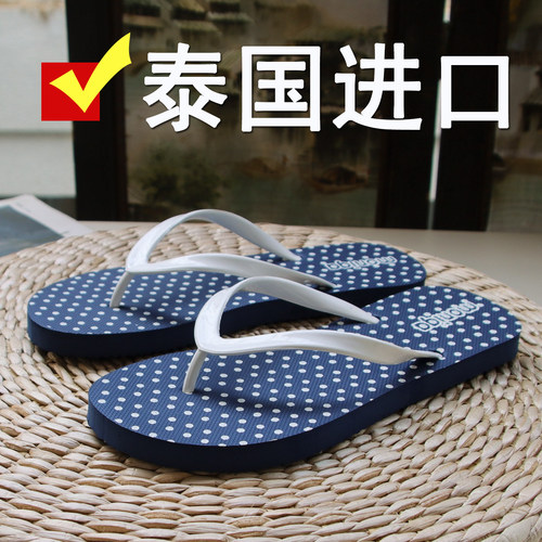 夏季进口防滑软底波点女款人字拖