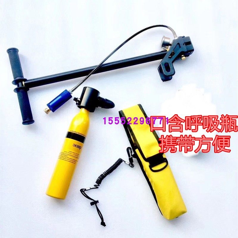 DIDEEP水肺 深潜游泳浮潜备用小气瓶气罐 潜水呼吸器装备全套装|ruв категории открытый/альпинизм/в поход/Поездки товаров, специальный открытый спортивного оборудования, водолазный снаряжение, дыхательная труба/респиратор - от Buy2taobao.com для оказания профессиональной услуги покупки агента Taobao