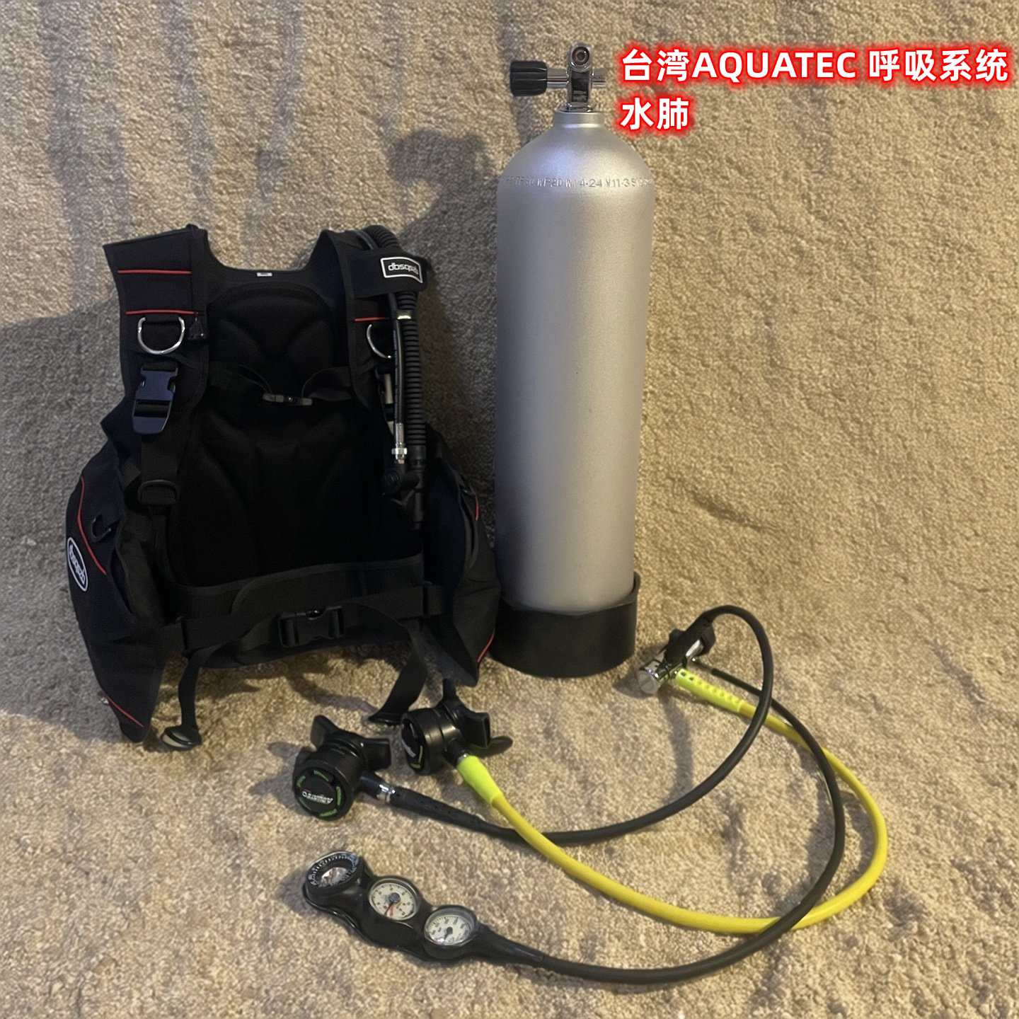 潜水装备套装AQUATEC肺抓鱼全套