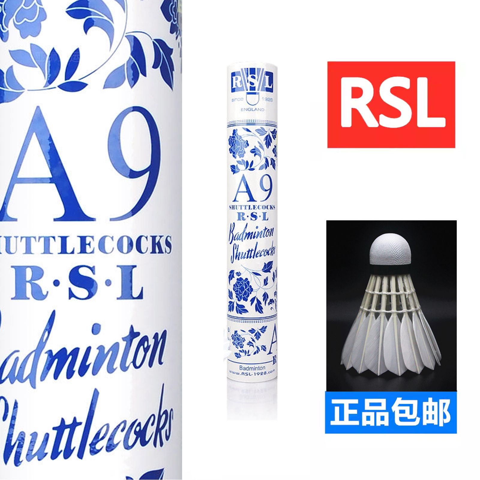 正品RSL亚狮龙A9羽毛球优选鹅毛大刀飞行稳定耐打俱乐部比赛用球