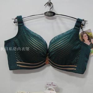 包邮奥尔黛丝专柜正品2527 A杯加厚调整型聚拢小胸文胸上托文胸
