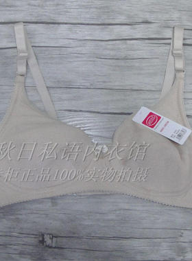 5件包邮帕妮莉8303全棉薄B杯文胸适合丰满女性纯棉无钢圈文胸内衣
