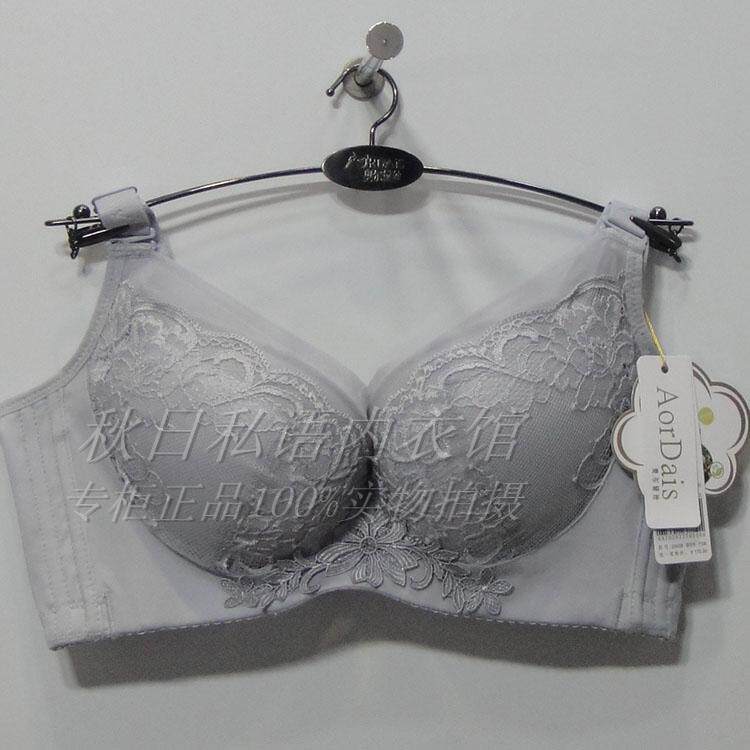 奥尔黛丝专柜正品新款 4扣薄b杯 软钢圈聚拢定型文胸2563 b杯