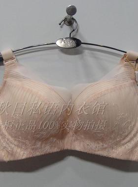 奥尔黛丝专柜正品文胸中厚无钢圈聚拢调整女士文胸2547 A B杯