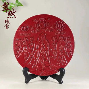 朱砂山海镇摆件紫金砂八卦镜挂件摆件中式客厅室内书房桌面饰品